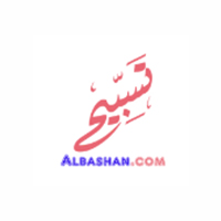 Albashan Coupon Codes
